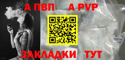 мефедрон Донской