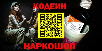 каннабис Донецк