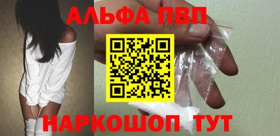 каннабис Донецк