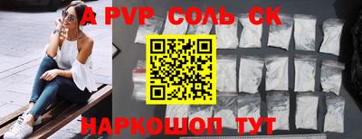 каннабис Донецк