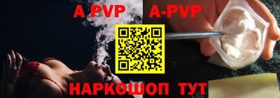 мефедрон Донской
