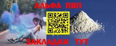 метамфетамин Дубна