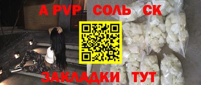 метамфетамин Дубна