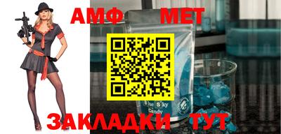 мефедрон Донской