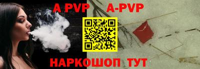 мефедрон Донской