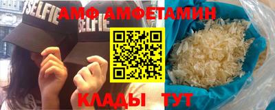 мефедрон Донской