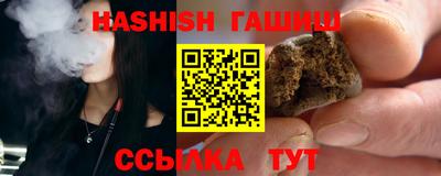 каннабис Донецк