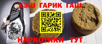каннабис Донецк