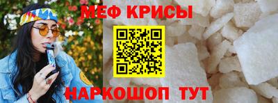 мефедрон Донской