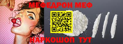 каннабис Донецк