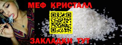 метамфетамин Дубна