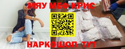 метамфетамин Дубна