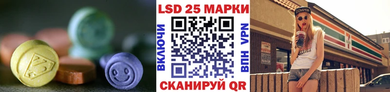 Лсд 25 экстази кислота  закладка  Рыбинск 