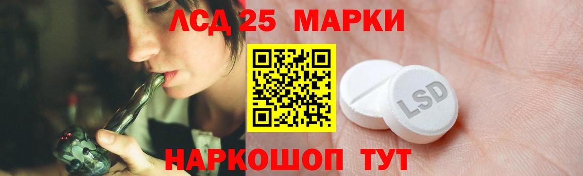 LSD-25 экстази ecstasy  ЛСД экстази кислота  Рыбинск  Вход с VPN 