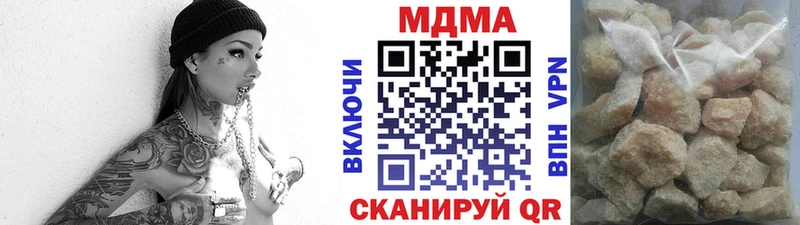 MDMA VHQ Рыбинск
