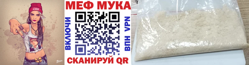 Мефедрон кристаллы  Рыбинск 