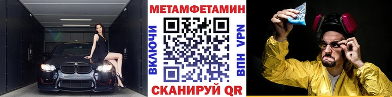МЕТАМФЕТАМИН винт  что такое   Рыбинск 