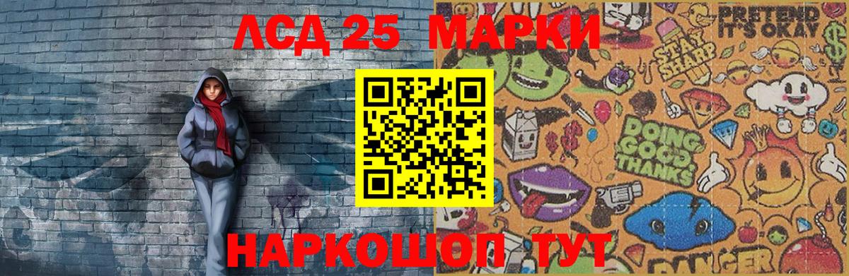 купить наркотик  Вход с VPN  Рыбинск  Наркотические марки 1,5мг 
