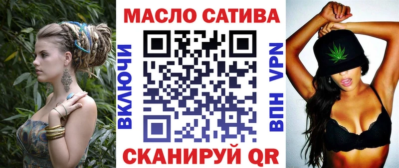 ТГК THC oil  Рыбинск 