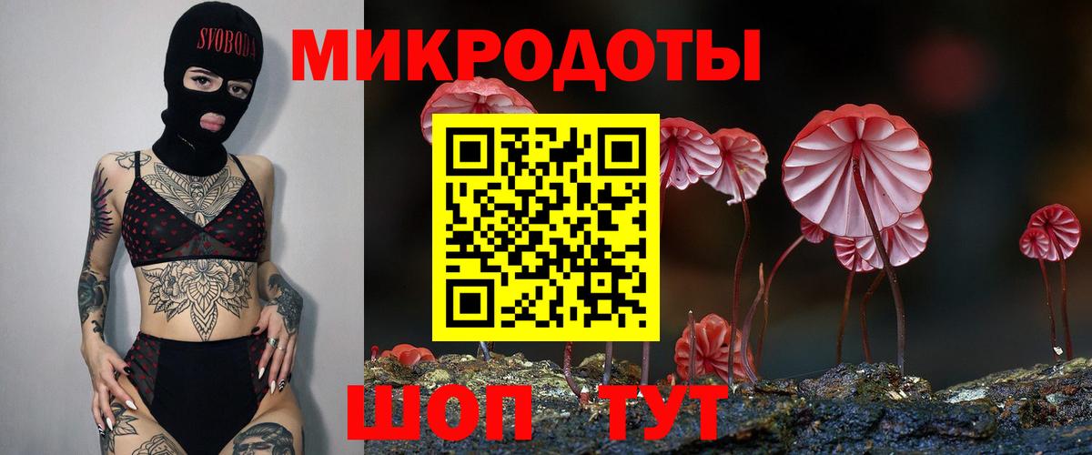 Рыбинск  Псилоцибиновые грибы прущие грибы  Вход с VPN 