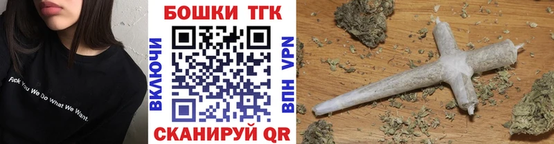 Бошки марихуана гибрид  как найти наркотики  Рыбинск 