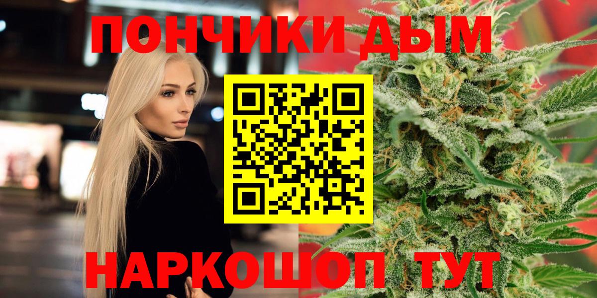 Шишки марихуана SATIVA & INDICA  Вход с VPN  МАРИХУАНА марихуана  Марихуана White Widow  Рыбинск 